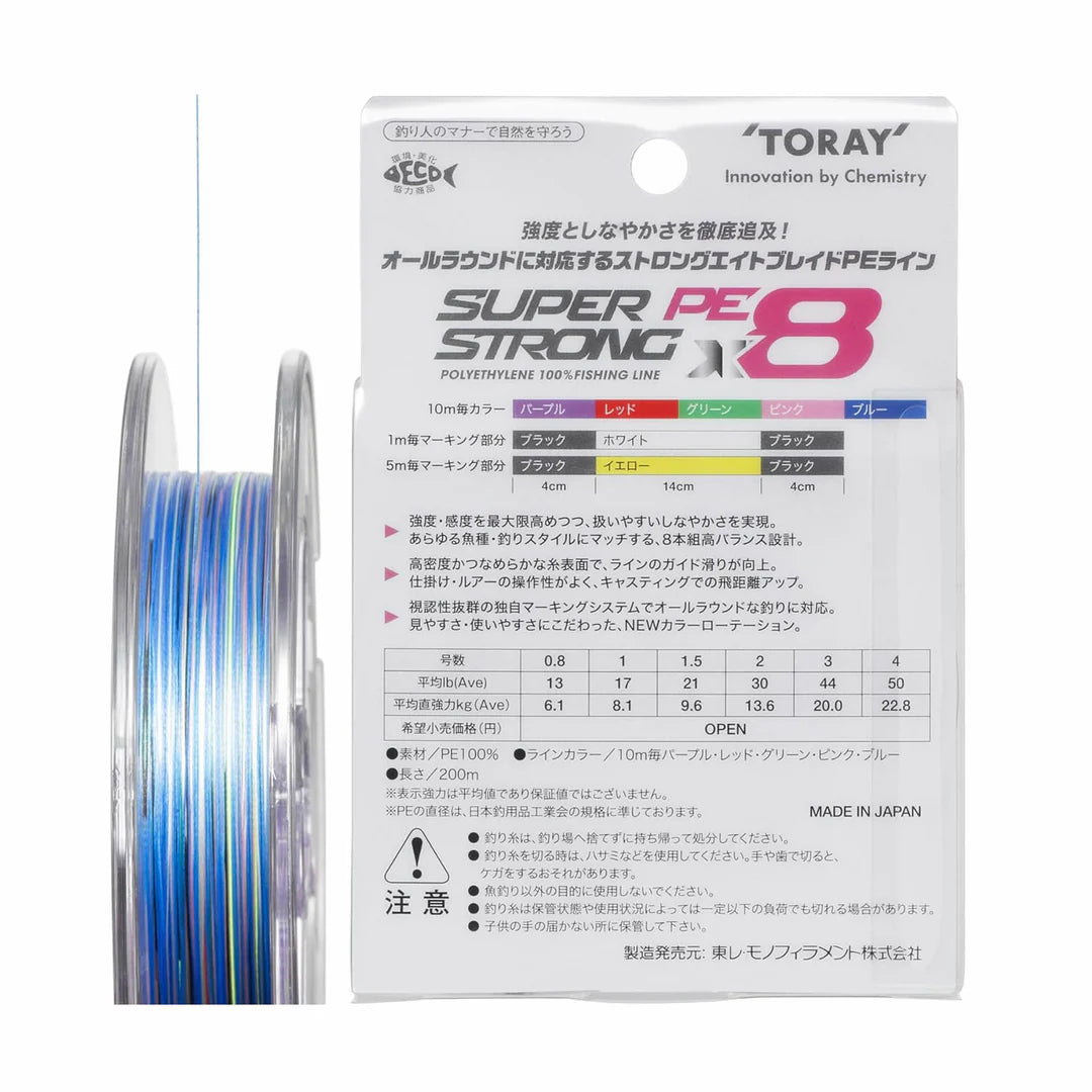 Toray - Light Cast Braid - Super Strong X8 (200m spool)