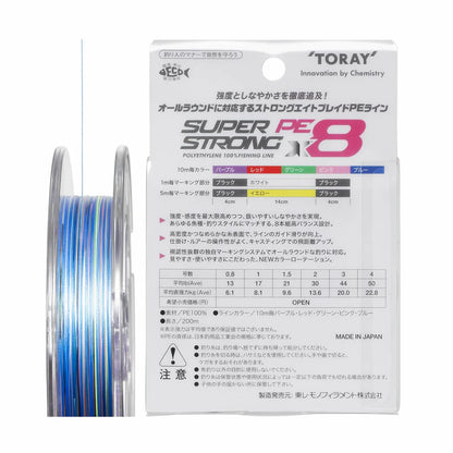 Toray - Light Cast Braid - Super Strong X8 (200m spool)
