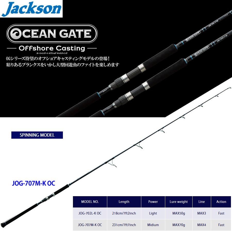 Jackson - Reef Casting - OCEAN GATE JOG-707M-K